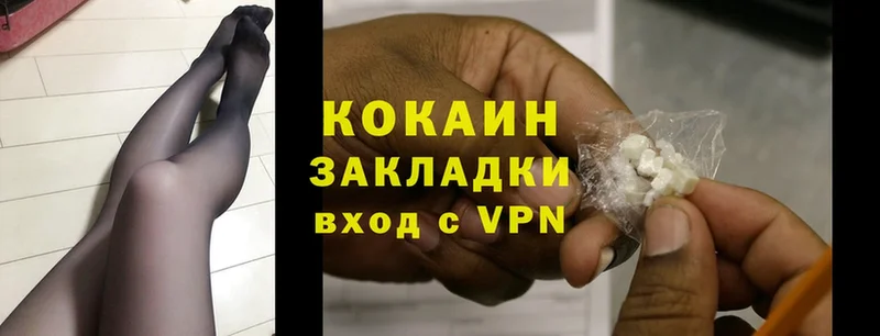 COCAIN 99%  где продают   Реутов 