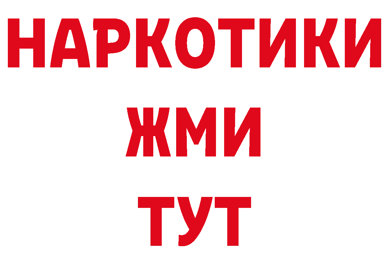 ЛСД экстази кислота как войти даркнет гидра Реутов