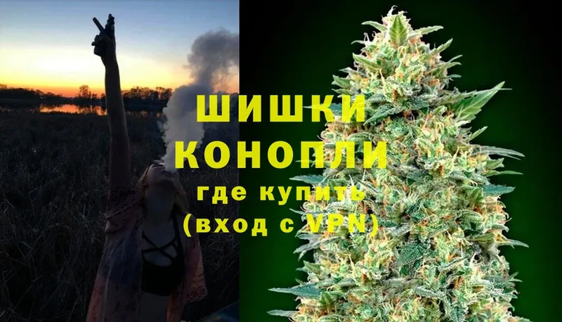 Шишки марихуана Ganja  закладки  Реутов 